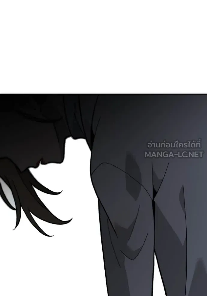 อดีตบอสหอคอย ตอนที่ 122 รูปที่ 116
