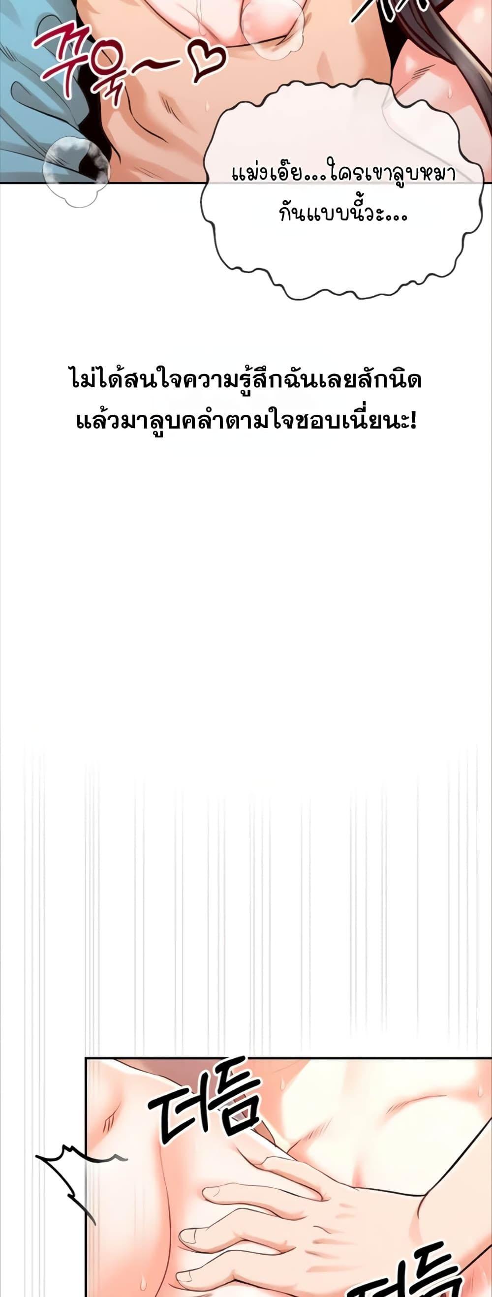 Doujin-Lc- อ่าน โดจิน มังฮวา เกาหลี ญี่ปุ่น จีน แปลไทย SOO IN ตอนที่ 1 2 3 4 5 6 7 8 9 10 11 12 13 14 ฟรี ไม่มีโฆษณา อ่าน โดจิน Manhwa เกาหลี ญี่ปุ่น จีน เรามีครบ คัดมาให้เน้นๆ โดจิน 18+ รับประกันความฟินโดย  Doujin Lc