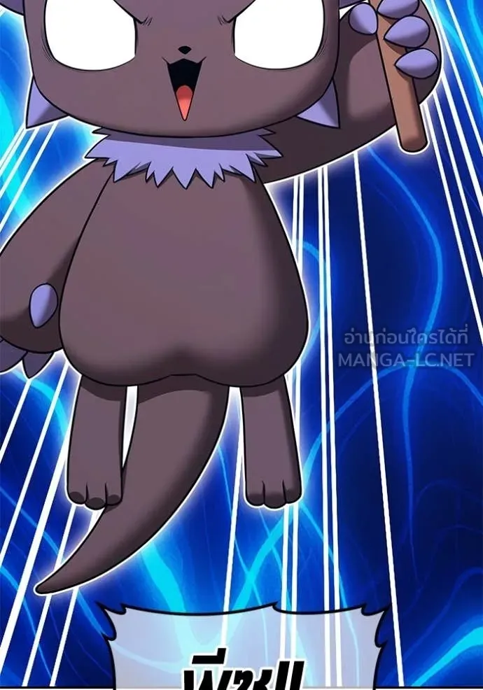 +99 ท่อนไม้ ตอนที่ 174 รูปที่ 246