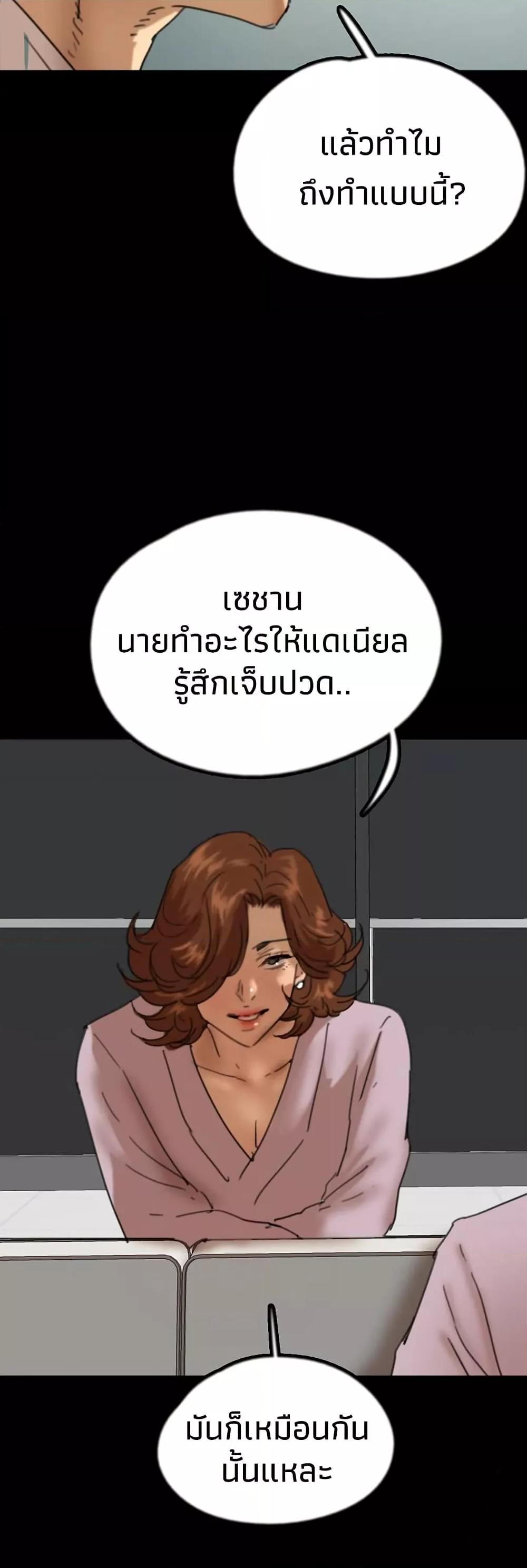 Doujin-Lc- อ่าน โดจิน มังฮวา เกาหลี ญี่ปุ่น จีน แปลไทย Daughters of Benefactors ตอนที่ 1 2 3 4 5 6 7 8 9 10 11 12 13 14 ฟรี ไม่มีโฆษณา อ่าน โดจิน Manhwa เกาหลี ญี่ปุ่น จีน เรามีครบ คัดมาให้เน้นๆ โดจิน 18+ รับประกันความฟินโดย  Doujin Lc