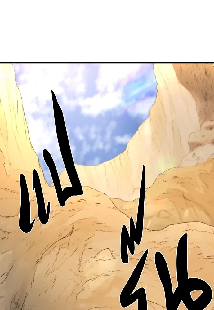 ยอดสถาปนิกผู้พิทักษ์อาณาจักร ตอนที่ 78 รูปที่ 5