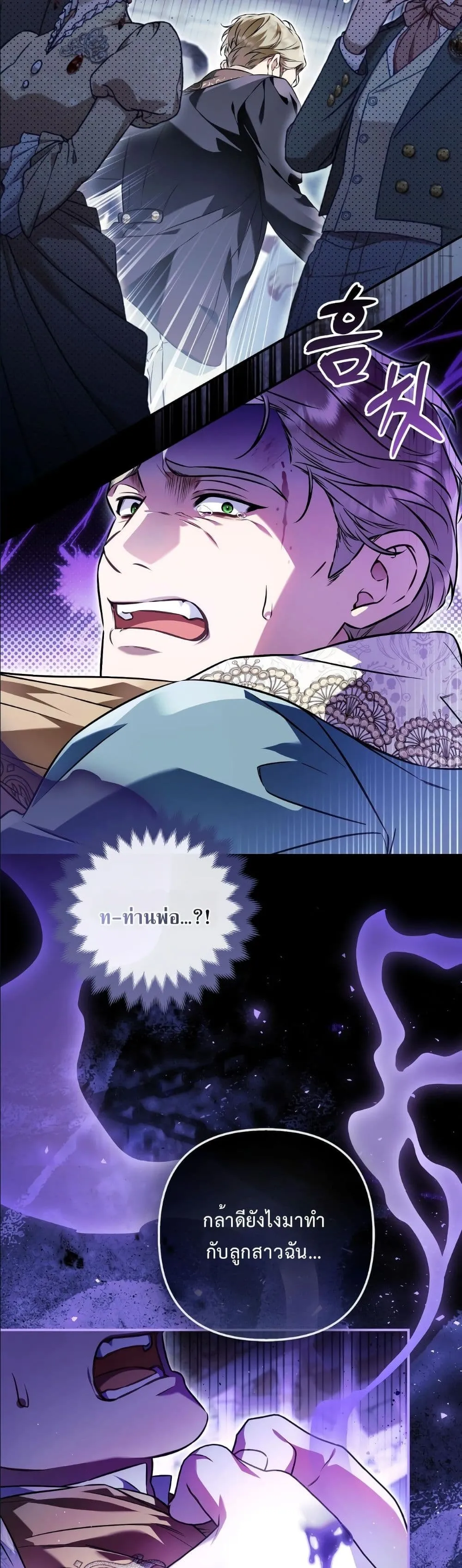 Manga-lc-com อ่านมังงะ อ่านการ์ตูน ออนไลน์ ฟรี The Baddest Villainess Is Back ตอนที่ 1 2 3 4 5 6 7 8 9 10 11 12 13 14 ฟรี ไม่มีโฆษณา Manga-lc - อ่าน มังงะ อ่าน การ์ตูน ออนไลน์ อ่านมังงะ ฟรี