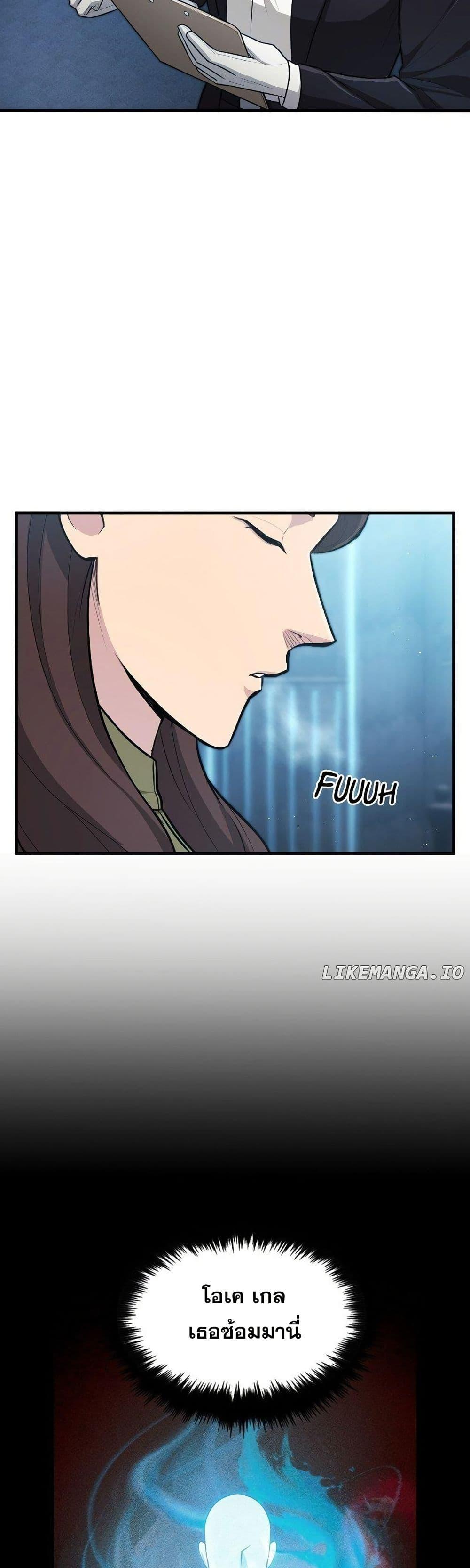 Manga-lc-com อ่านมังงะ อ่านการ์ตูน ออนไลน์ ฟรี Paranoid Mage ตอนที่ 1 2 3 4 5 6 7 8 9 10 11 12 13 14 ฟรี ไม่มีโฆษณา Manga-lc - อ่าน มังงะ อ่าน การ์ตูน ออนไลน์ อ่านมังงะ ฟรี