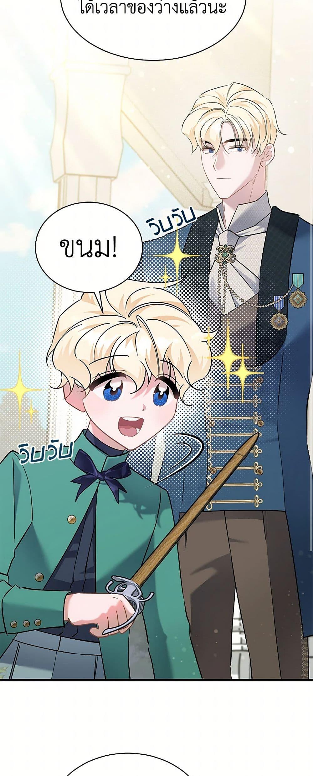Manga-lc-com อ่านมังงะ อ่านการ์ตูน ออนไลน์ ฟรี I’m Sure It’s My Baby ตอนที่ 1 2 3 4 5 6 7 8 9 10 11 12 13 14 ฟรี ไม่มีโฆษณา Manga-lc - อ่าน มังงะ อ่าน การ์ตูน ออนไลน์ อ่านมังงะ ฟรี