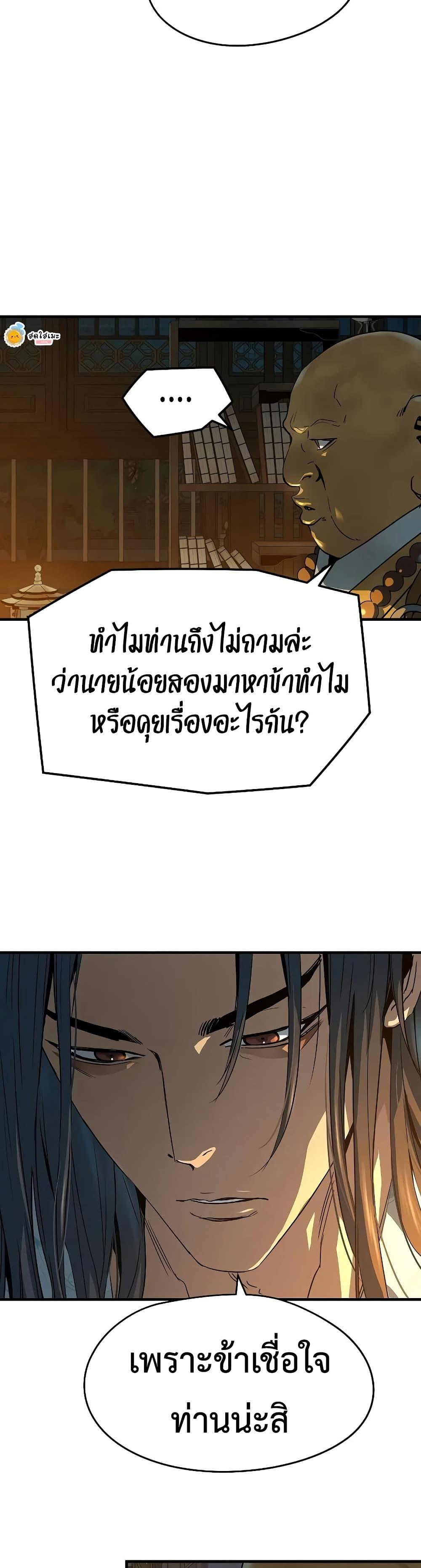 Manga-lc-com อ่านมังงะ อ่านการ์ตูน ออนไลน์ ฟรี Absolute Regression ตอนที่ 1 2 3 4 5 6 7 8 9 10 11 12 13 14 ฟรี ไม่มีโฆษณา Manga-lc - อ่าน มังงะ อ่าน การ์ตูน ออนไลน์ อ่านมังงะ ฟรี
