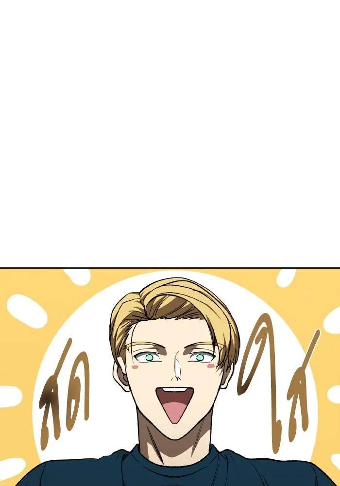 ราชาแห่งอ็อกทากอน ตอนที่ 84 รูปที่ 68