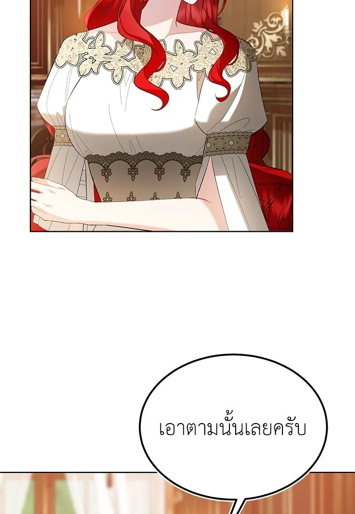 บุปผาลบคมดาบ ตอนที่ 33 รูปที่ 71