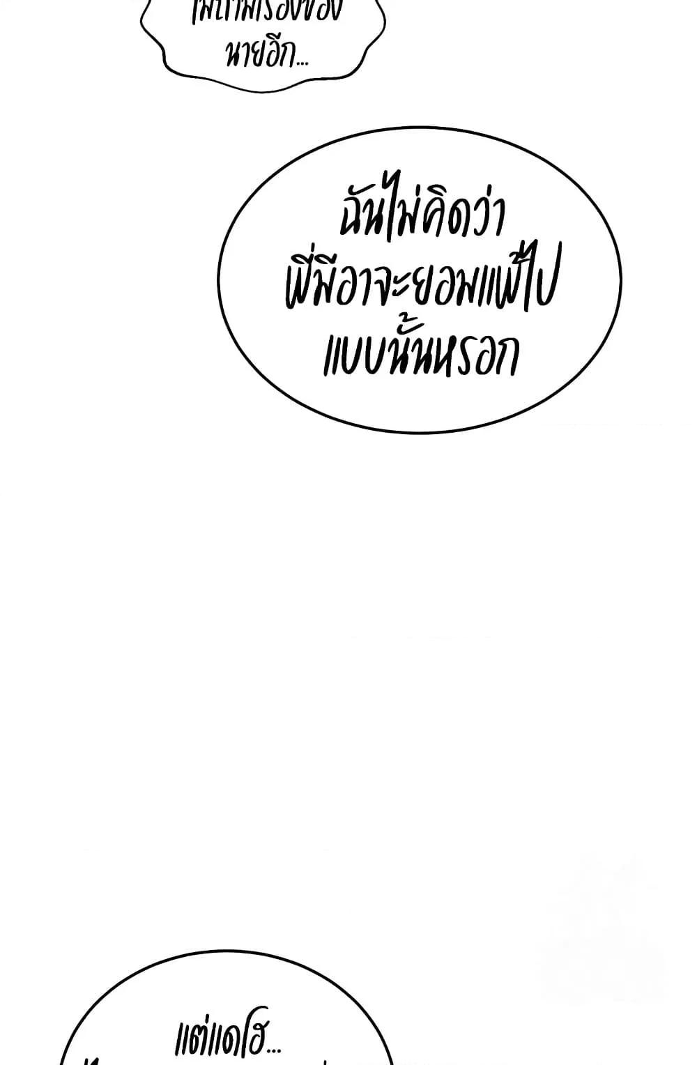 Doujin-Lc- อ่าน โดจิน มังฮวา เกาหลี ญี่ปุ่น จีน แปลไทย Secret Class ตอนที่ 1 2 3 4 5 6 7 8 9 10 11 12 13 14 ฟรี ไม่มีโฆษณา อ่าน โดจิน Manhwa เกาหลี ญี่ปุ่น จีน เรามีครบ คัดมาให้เน้นๆ โดจิน 18+ รับประกันความฟินโดย  Doujin Lc