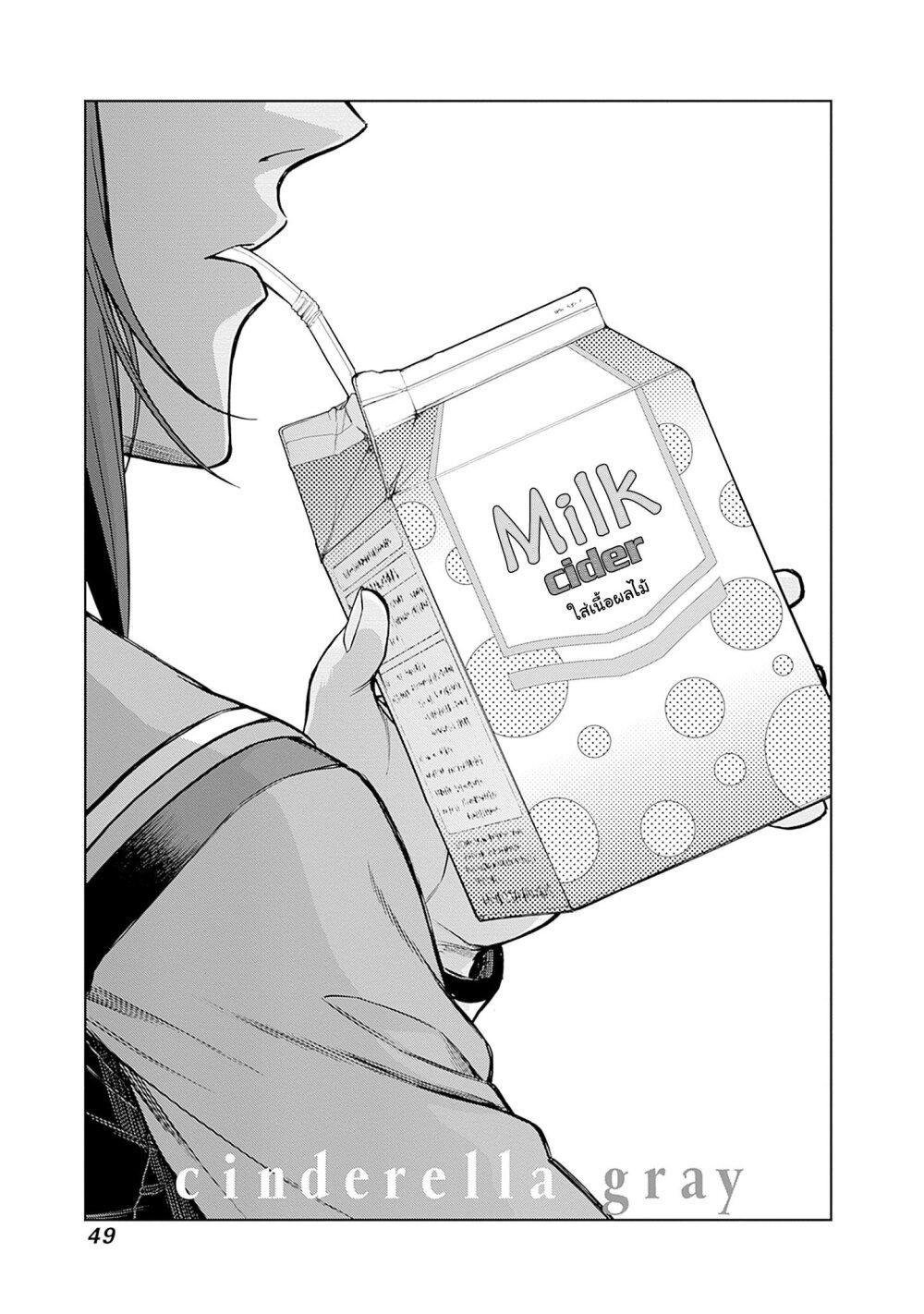 Manga-lc-com อ่านมังงะ อ่านการ์ตูน ออนไลน์ ฟรี Uma Musume Cinderella Gray ตอนที่ 1 2 3 4 5 6 7 8 9 10 11 12 13 14 ฟรี ไม่มีโฆษณา Manga-lc - อ่าน มังงะ อ่าน การ์ตูน ออนไลน์ อ่านมังงะ ฟรี