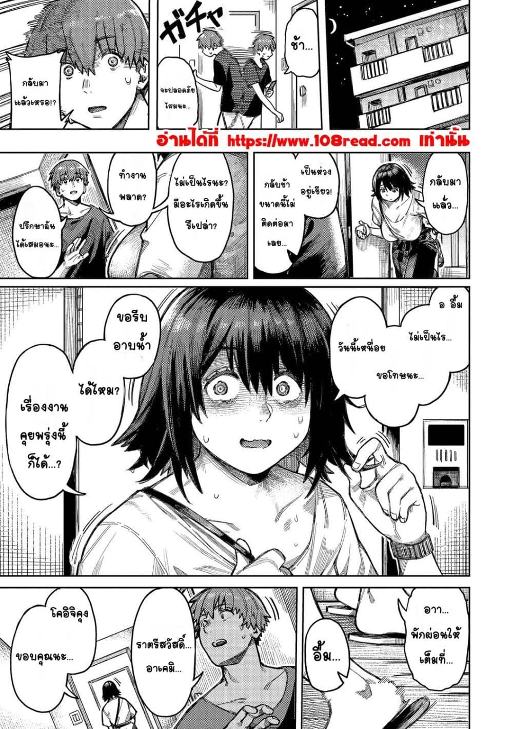 Doujin-Lc- อ่าน โดจิน มังฮวา เกาหลี ญี่ปุ่น จีน แปลไทย Mesuochi Showtime หญิงสาวกับตาลุงโชว์ไทม์ ตอนที่ 1 2 3 4 5 6 7 8 9 10 11 12 13 14 ฟรี ไม่มีโฆษณา อ่าน โดจิน Manhwa เกาหลี ญี่ปุ่น จีน เรามีครบ คัดมาให้เน้นๆ โดจิน 18+ รับประกันความฟินโดย  Doujin Lc