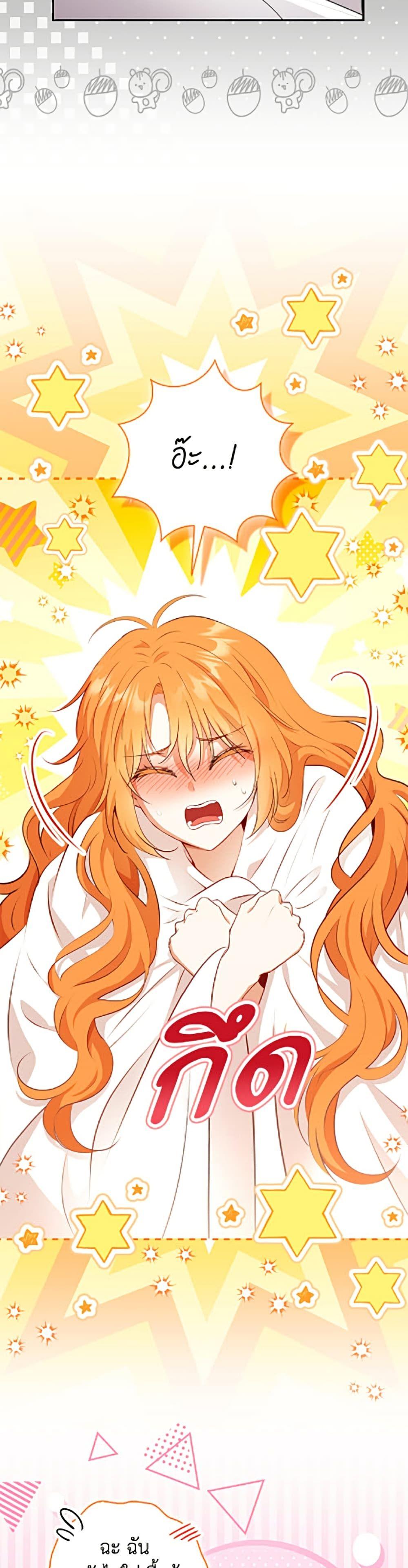 Manga-lc-com อ่านมังงะ อ่านการ์ตูน ออนไลน์ ฟรี Baby Squirrel Is Good at Everything ตอนที่ 1 2 3 4 5 6 7 8 9 10 11 12 13 14 ฟรี ไม่มีโฆษณา Manga-lc - อ่าน มังงะ อ่าน การ์ตูน ออนไลน์ อ่านมังงะ ฟรี