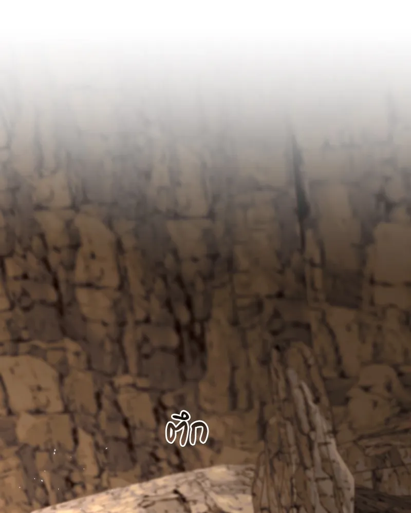 ภารกิจไล่ตามลุค บีเชล ตอนที่ 41 รูปที่ 113