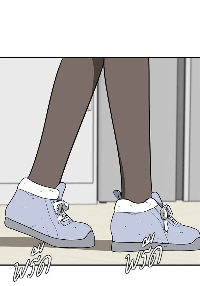 ช่วยเปลี่ยนฉันที ตอนที่ 70. ยอมินซอ 20 รูปที่ 187