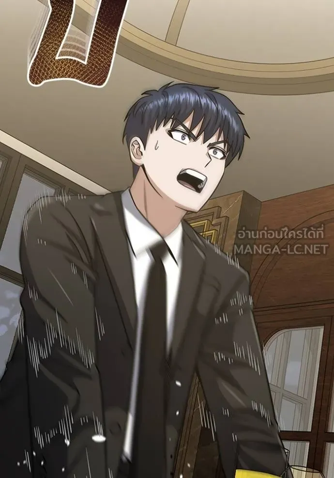 อัจฉริยะนอกคอก ตอนที่ 74 รูปที่ 111