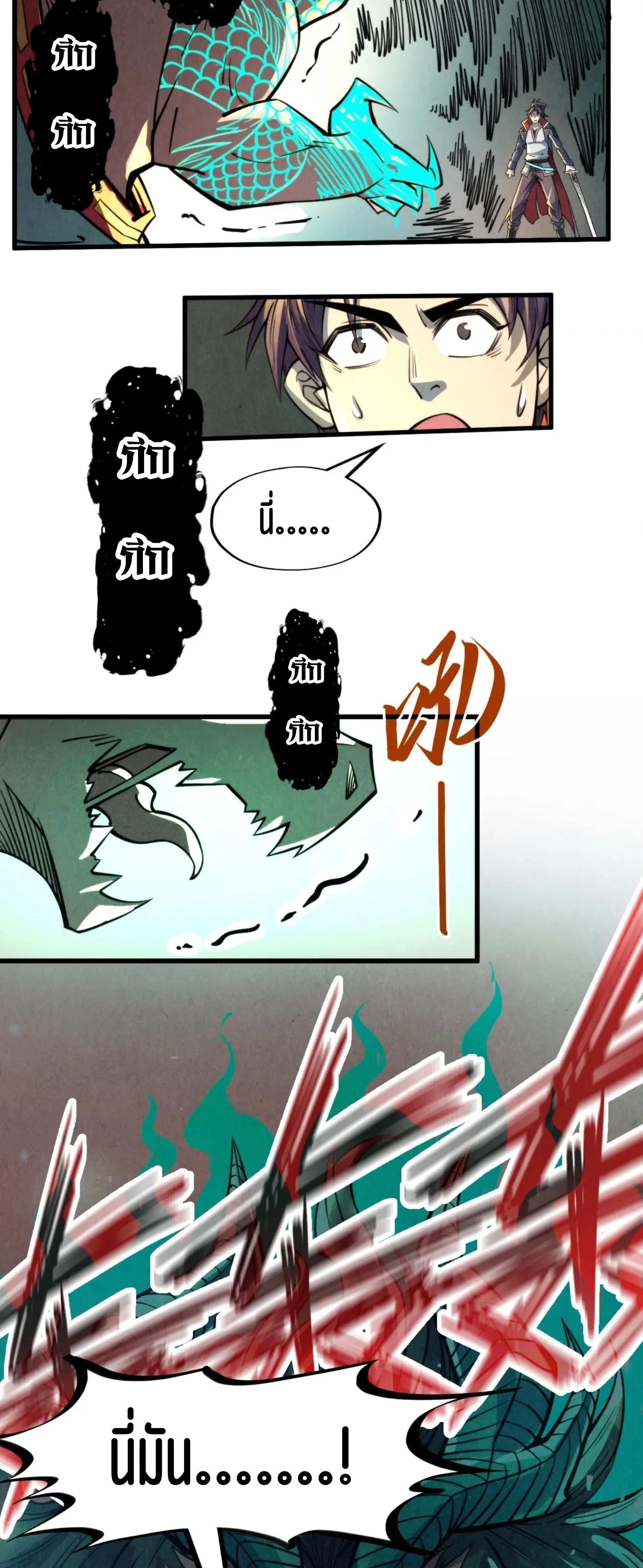 Manga-lc-com อ่านมังงะ อ่านการ์ตูน ออนไลน์ ฟรี The Eternal Supreme ตอนที่ 1 2 3 4 5 6 7 8 9 10 11 12 13 14 ฟรี ไม่มีโฆษณา Manga-lc - อ่าน มังงะ อ่าน การ์ตูน ออนไลน์ อ่านมังงะ ฟรี