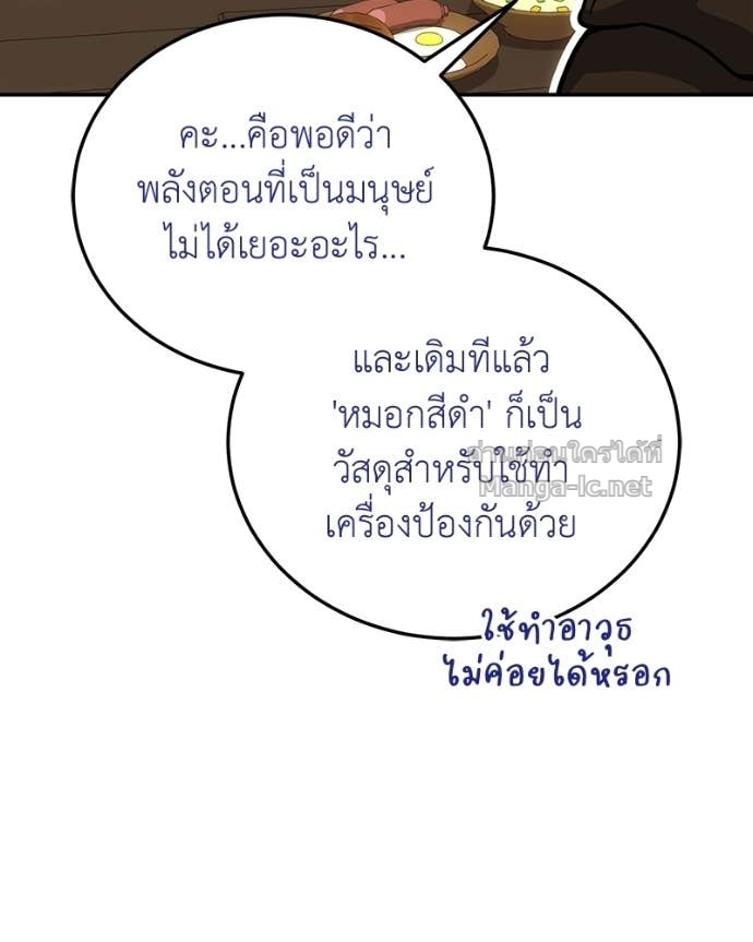 Doujin-Lc- อ่าน โดจิน มังฮวา เกาหลี ญี่ปุ่น จีน แปลไทย ฮีลเลอร์กำมะลอ ตอนที่ 1 2 3 4 5 6 7 8 9 10 11 12 13 14 ฟรี ไม่มีโฆษณา อ่าน โดจิน Manhwa เกาหลี ญี่ปุ่น จีน เรามีครบ คัดมาให้เน้นๆ โดจิน 18+ รับประกันความฟินโดย Doujin Lc