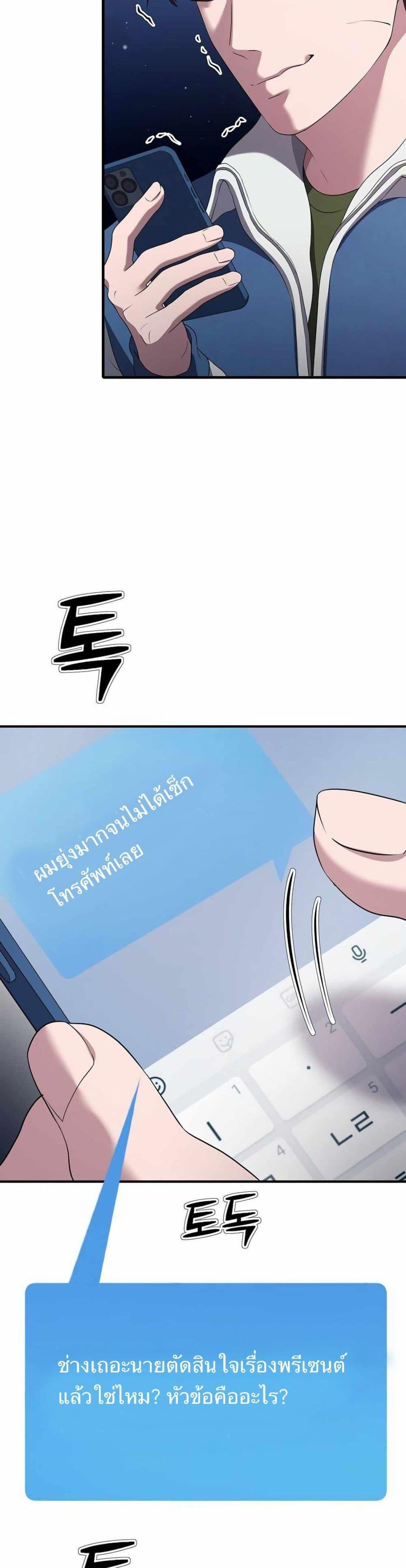 Manga-lc-com อ่านมังงะ อ่านการ์ตูน ออนไลน์ ฟรี The Corporations Bottom Works Well ตอนที่ 1 2 3 4 5 6 7 8 9 10 11 12 13 14 ฟรี ไม่มีโฆษณา Manga-lc - อ่าน มังงะ อ่าน การ์ตูน ออนไลน์ อ่านมังงะ ฟรี