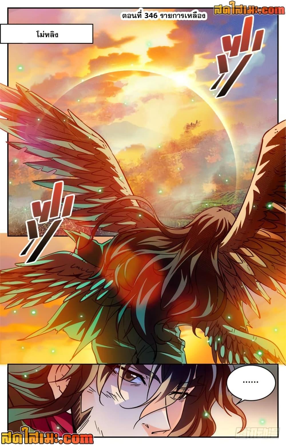 Manga-lc-com อ่านมังงะ อ่านการ์ตูน ออนไลน์ ฟรี Versatile Mage จอมเวทย์เต็มพิกัด ตอนที่ 1 2 3 4 5 6 7 8 9 10 11 12 13 14 ฟรี ไม่มีโฆษณา Manga-lc - อ่าน มังงะ อ่าน การ์ตูน ออนไลน์ อ่านมังงะ ฟรี