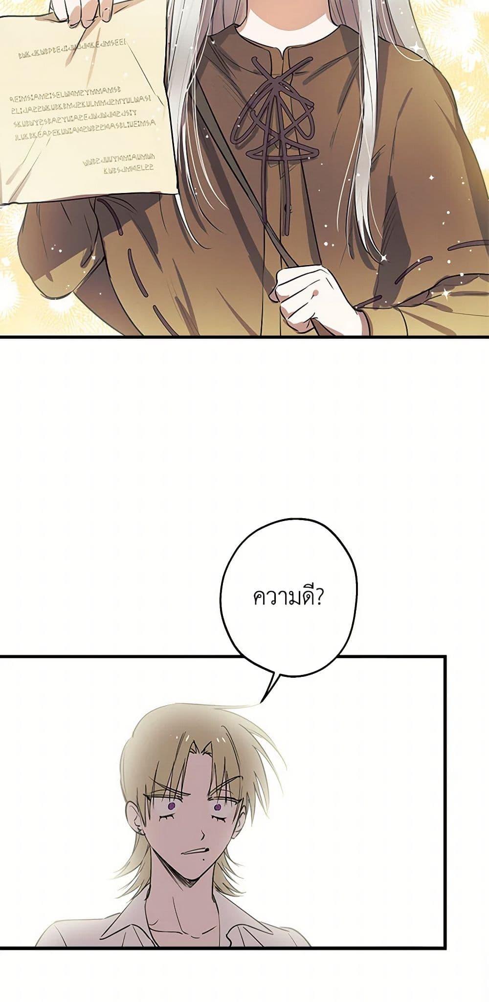 Manga-lc-com อ่านมังงะ อ่านการ์ตูน ออนไลน์ ฟรี The Strongest Characters in the World are Obsessed With Me ตอนที่ 1 2 3 4 5 6 7 8 9 10 11 12 13 14 ฟรี ไม่มีโฆษณา Manga-lc - อ่าน มังงะ อ่าน การ์ตูน ออนไลน์ อ่านมังงะ ฟรี