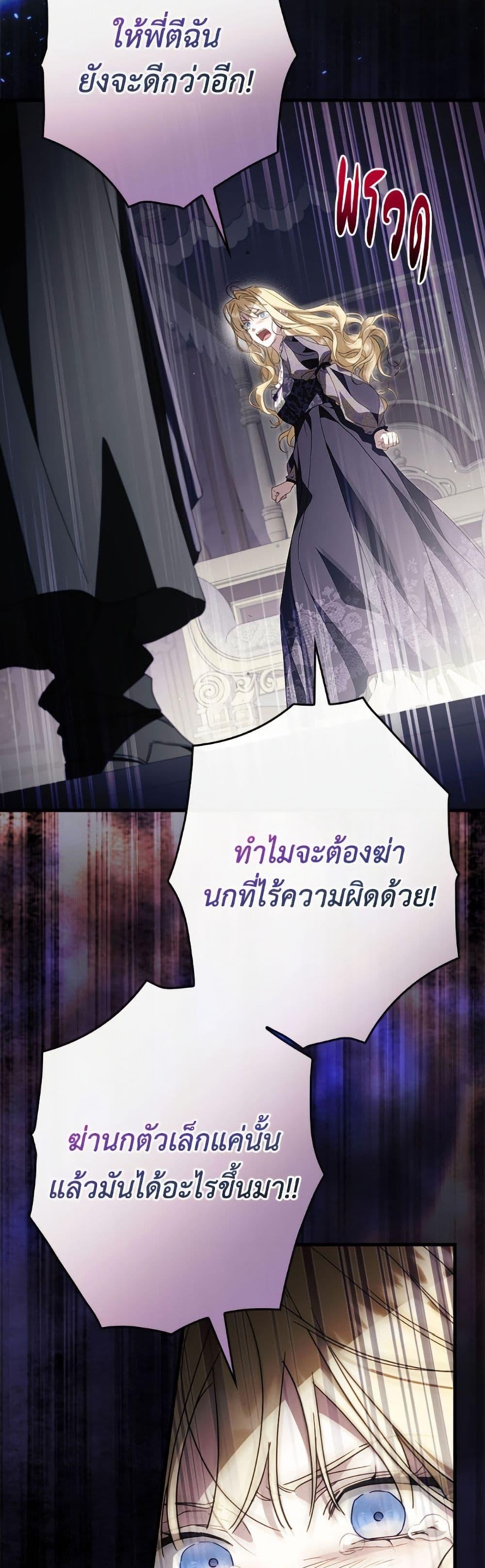 Manga-lc-com อ่านมังงะ อ่านการ์ตูน ออนไลน์ ฟรี How to Get My Husband on My Side ตอนที่ 1 2 3 4 5 6 7 8 9 10 11 12 13 14 ฟรี ไม่มีโฆษณา Manga-lc - อ่าน มังงะ อ่าน การ์ตูน ออนไลน์ อ่านมังงะ ฟรี
