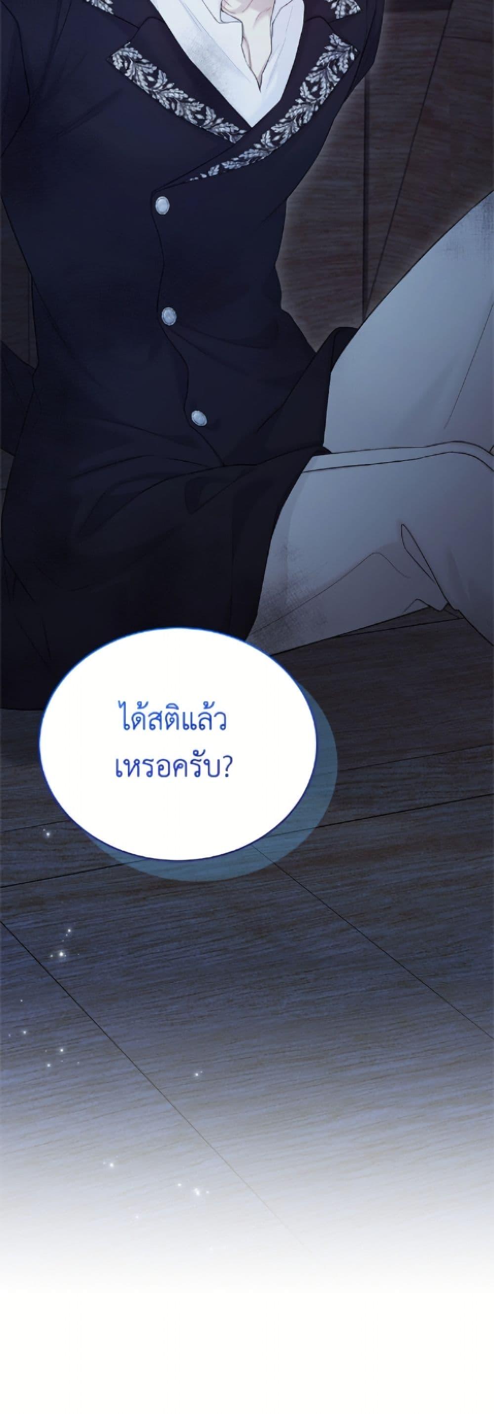 Manga-lc-com อ่านมังงะ อ่านการ์ตูน ออนไลน์ ฟรี The Viridescent Crown ตอนที่ 1 2 3 4 5 6 7 8 9 10 11 12 13 14 ฟรี ไม่มีโฆษณา Manga-lc - อ่าน มังงะ อ่าน การ์ตูน ออนไลน์ อ่านมังงะ ฟรี