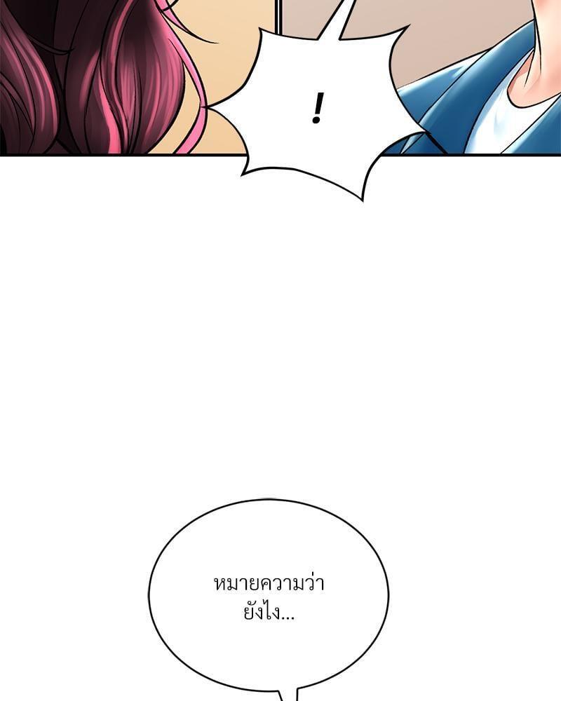 Doujin-Lc- อ่าน โดจิน มังฮวา เกาหลี ญี่ปุ่น จีน แปลไทย Herbal Love Story ตอนที่ 1 2 3 4 5 6 7 8 9 10 11 12 13 14 ฟรี ไม่มีโฆษณา อ่าน โดจิน Manhwa เกาหลี ญี่ปุ่น จีน เรามีครบ คัดมาให้เน้นๆ โดจิน 18+ รับประกันความฟินโดย  Doujin Lc
