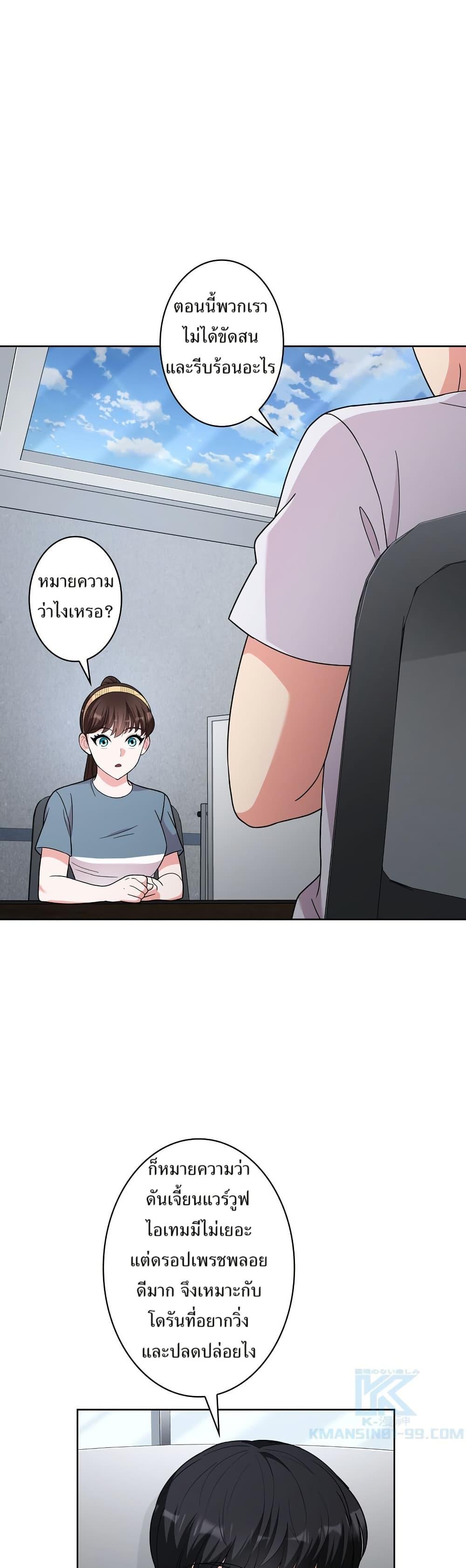 Manga-lc-com อ่านมังงะ อ่านการ์ตูน ออนไลน์ ฟรี The Female Lead Acquires Cheat Skills ตอนที่ 1 2 3 4 5 6 7 8 9 10 11 12 13 14 ฟรี ไม่มีโฆษณา Manga-lc - อ่าน มังงะ อ่าน การ์ตูน ออนไลน์ อ่านมังงะ ฟรี