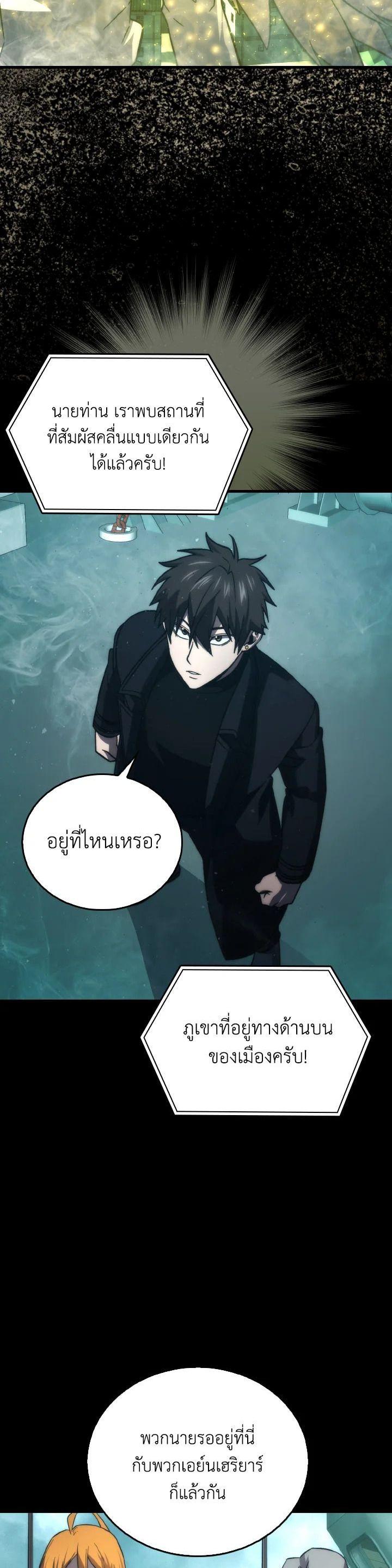 Manga-lc-com อ่านมังงะ อ่านการ์ตูน ออนไลน์ ฟรี The Demon King Levels Up ตอนที่ 1 2 3 4 5 6 7 8 9 10 11 12 13 14 ฟรี ไม่มีโฆษณา Manga-lc - อ่าน มังงะ อ่าน การ์ตูน ออนไลน์ อ่านมังงะ ฟรี