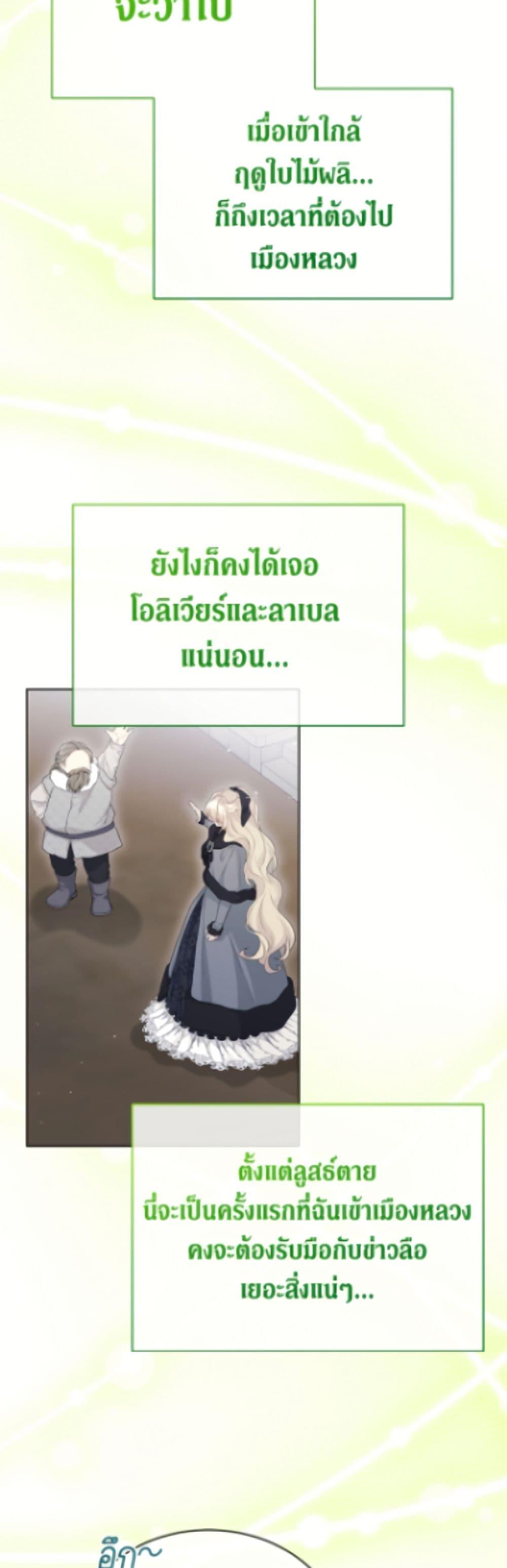 Manga-lc-com อ่านมังงะ อ่านการ์ตูน ออนไลน์ ฟรี The Viridescent Crown ตอนที่ 1 2 3 4 5 6 7 8 9 10 11 12 13 14 ฟรี ไม่มีโฆษณา Manga-lc - อ่าน มังงะ อ่าน การ์ตูน ออนไลน์ อ่านมังงะ ฟรี