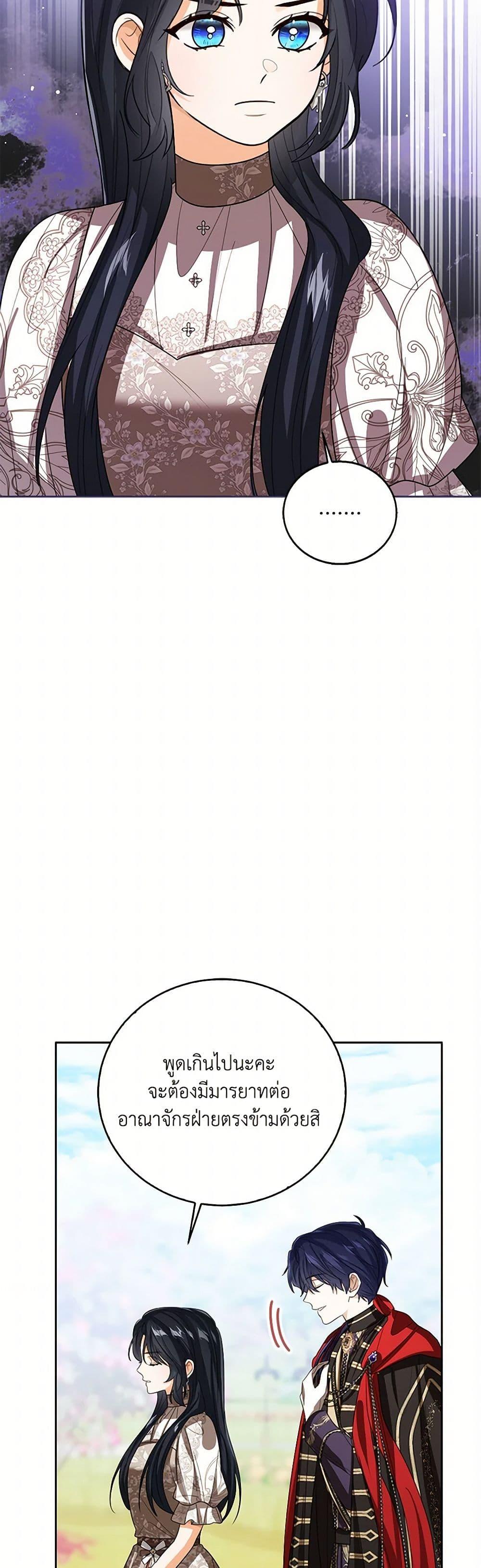 Manga-lc-com อ่านมังงะ อ่านการ์ตูน ออนไลน์ ฟรี Baby Princess Through the Status Window ตอนที่ 1 2 3 4 5 6 7 8 9 10 11 12 13 14 ฟรี ไม่มีโฆษณา Manga-lc - อ่าน มังงะ อ่าน การ์ตูน ออนไลน์ อ่านมังงะ ฟรี