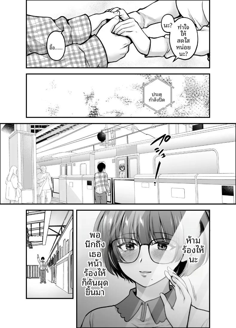 Doujin-Lc- อ่าน โดจิน มังฮวา เกาหลี ญี่ปุ่น จีน แปลไทย จนกระทั่งเเฟนสาวได้นอกใจ (Harusawa) ตอนที่ 1 2 3 4 5 6 7 8 9 10 11 12 13 14 ฟรี ไม่มีโฆษณา อ่าน โดจิน Manhwa เกาหลี ญี่ปุ่น จีน เรามีครบ คัดมาให้เน้นๆ โดจิน 18+ รับประกันความฟินโดย  Doujin Lc