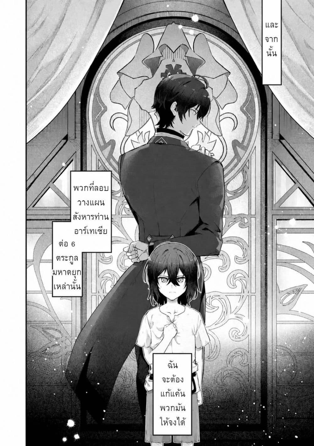 Manga-lc-com อ่านมังงะ อ่านการ์ตูน ออนไลน์ ฟรี Yagate Kuromaku e to Itaru Saitekikai ตอนที่ 1 2 3 4 5 6 7 8 9 10 11 12 13 14 ฟรี ไม่มีโฆษณา Manga-lc - อ่าน มังงะ อ่าน การ์ตูน ออนไลน์ อ่านมังงะ ฟรี