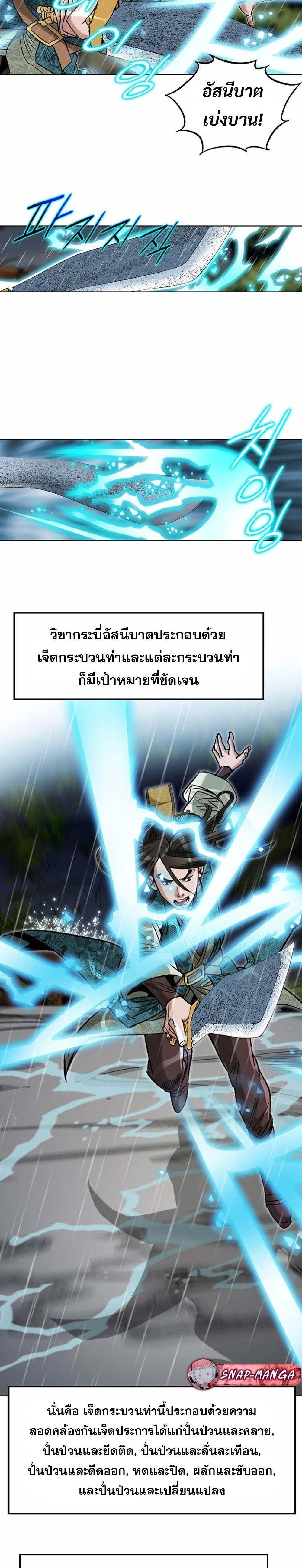 Manga-lc-com อ่านมังงะ อ่านการ์ตูน ออนไลน์ ฟรี Biography of a Novice Warrior ตอนที่ 1 2 3 4 5 6 7 8 9 10 11 12 13 14 ฟรี ไม่มีโฆษณา Manga-lc - อ่าน มังงะ อ่าน การ์ตูน ออนไลน์ อ่านมังงะ ฟรี