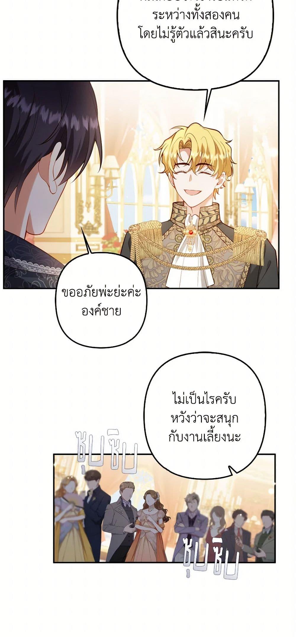 Manga-lc-com อ่านมังงะ อ่านการ์ตูน ออนไลน์ ฟรี Raising the Children of the Main Characters ตอนที่ 1 2 3 4 5 6 7 8 9 10 11 12 13 14 ฟรี ไม่มีโฆษณา Manga-lc - อ่าน มังงะ อ่าน การ์ตูน ออนไลน์ อ่านมังงะ ฟรี