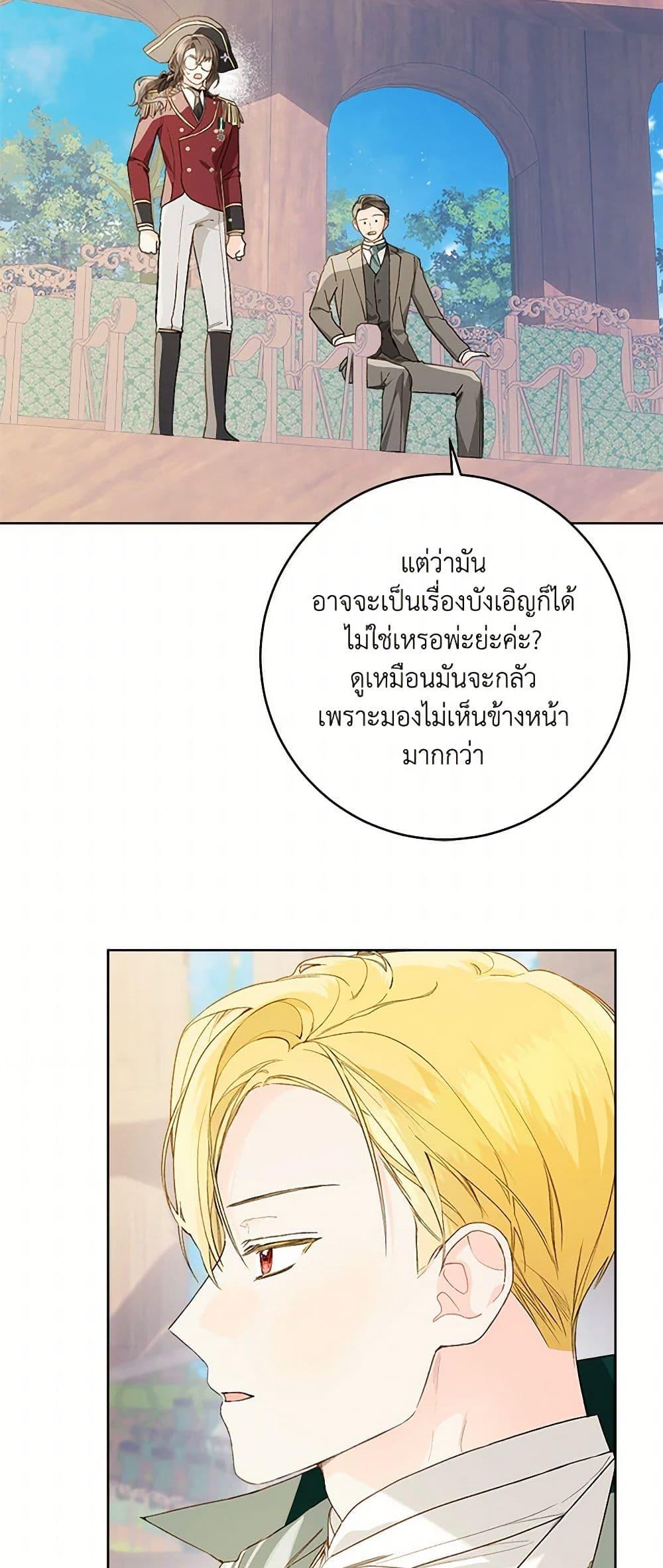 Manga-lc-com อ่านมังงะ อ่านการ์ตูน ออนไลน์ ฟรี My Farm by the Palace ตอนที่ 1 2 3 4 5 6 7 8 9 10 11 12 13 14 ฟรี ไม่มีโฆษณา Manga-lc - อ่าน มังงะ อ่าน การ์ตูน ออนไลน์ อ่านมังงะ ฟรี