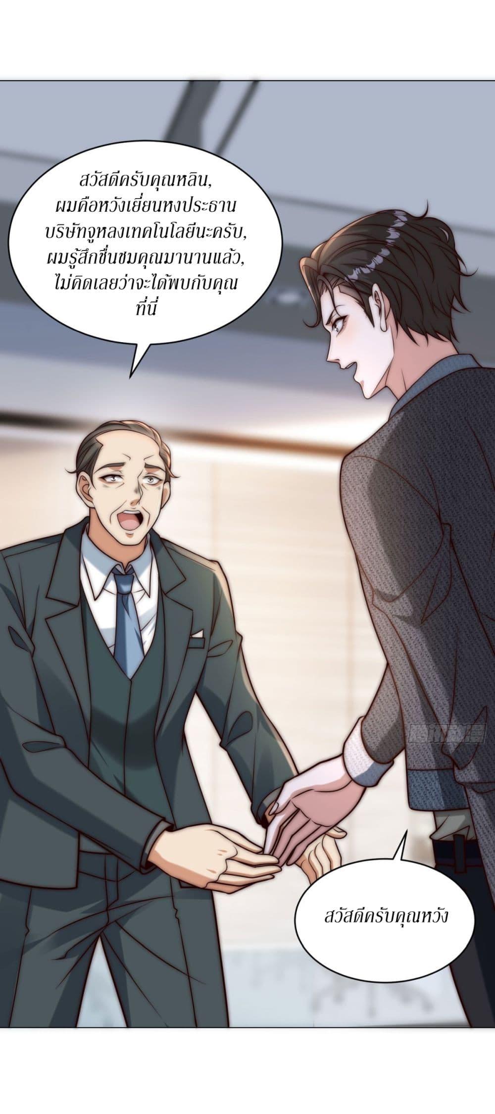 Manga-lc-com อ่านมังงะ อ่านการ์ตูน ออนไลน์ ฟรี Dominating With the Price Collapse System ตอนที่ 1 2 3 4 5 6 7 8 9 10 11 12 13 14 ฟรี ไม่มีโฆษณา Manga-lc - อ่าน มังงะ อ่าน การ์ตูน ออนไลน์ อ่านมังงะ ฟรี