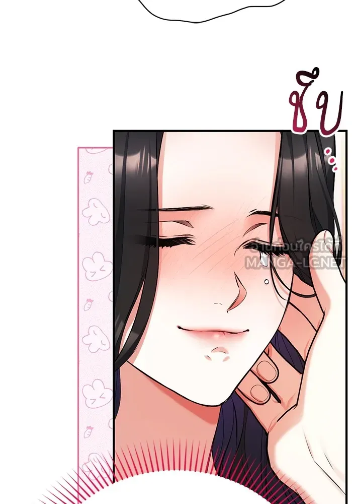 แด่ตัวละครโปรดที่ถูกทิ้ง ตอนที่ 62 รูปที่ 102