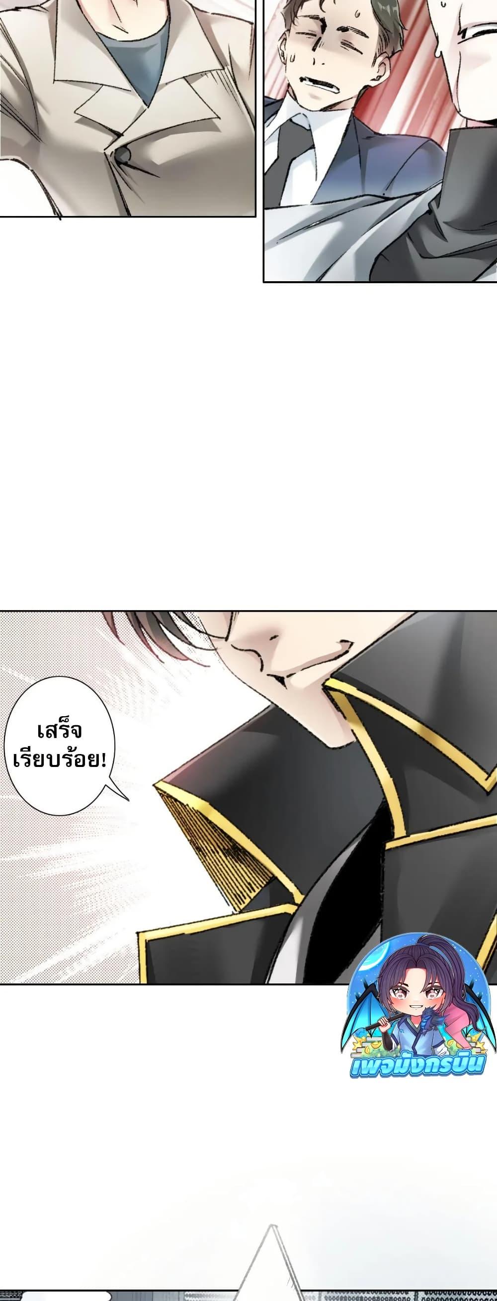 Manga-lc-com อ่านมังงะ อ่านการ์ตูน ออนไลน์ ฟรี I Created a Salvation Organization ตอนที่ 1 2 3 4 5 6 7 8 9 10 11 12 13 14 ฟรี ไม่มีโฆษณา Manga-lc - อ่าน มังงะ อ่าน การ์ตูน ออนไลน์ อ่านมังงะ ฟรี