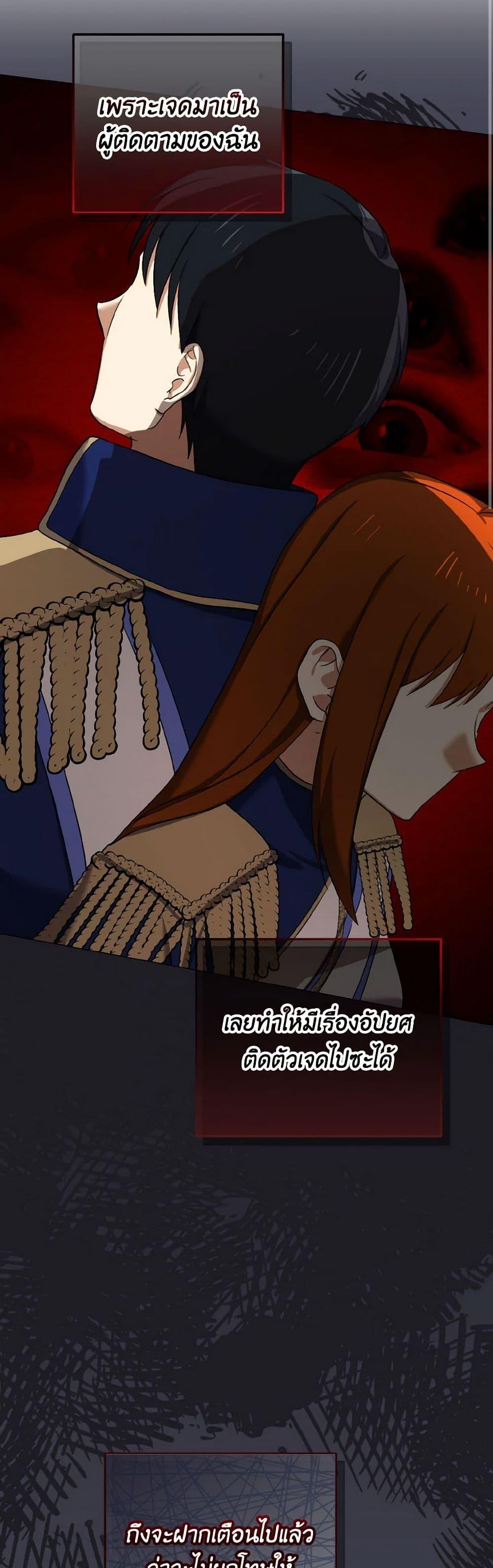 Manga-lc-com อ่านมังงะ อ่านการ์ตูน ออนไลน์ ฟรี Don’t Mess With My Duke Dubless! ตอนที่ 1 2 3 4 5 6 7 8 9 10 11 12 13 14 ฟรี ไม่มีโฆษณา Manga-lc - อ่าน มังงะ อ่าน การ์ตูน ออนไลน์ อ่านมังงะ ฟรี