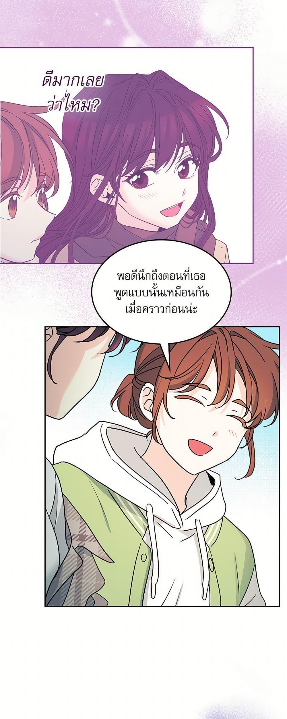 Manga-lc-com อ่านมังงะ อ่านการ์ตูน ออนไลน์ ฟรี My Life as an Internet Novel ตอนที่ 1 2 3 4 5 6 7 8 9 10 11 12 13 14 ฟรี ไม่มีโฆษณา Manga-lc - อ่าน มังงะ อ่าน การ์ตูน ออนไลน์ อ่านมังงะ ฟรี