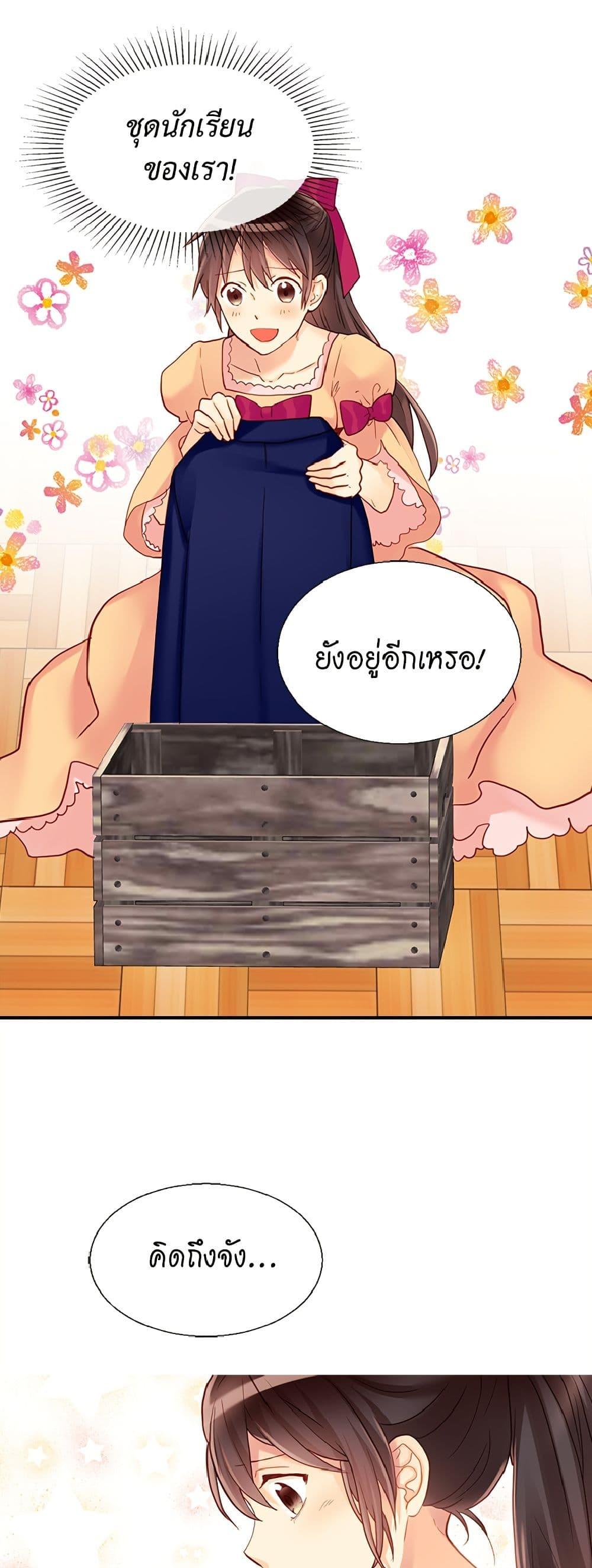 Manga-lc-com อ่านมังงะ อ่านการ์ตูน ออนไลน์ ฟรี Isekai Empress ตอนที่ 1 2 3 4 5 6 7 8 9 10 11 12 13 14 ฟรี ไม่มีโฆษณา Manga-lc - อ่าน มังงะ อ่าน การ์ตูน ออนไลน์ อ่านมังงะ ฟรี