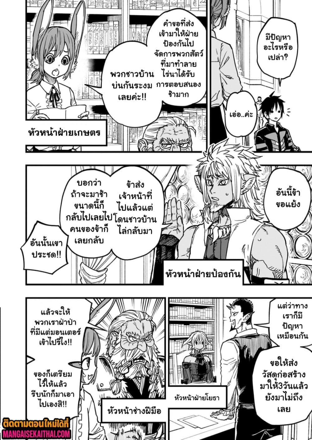 Manga-lc-com อ่านมังงะ อ่านการ์ตูน ออนไลน์ ฟรี Tensei Akuma no Saikyou Yuusha Ikusei Keikaku ตอนที่ 1 2 3 4 5 6 7 8 9 10 11 12 13 14 ฟรี ไม่มีโฆษณา Manga-lc - อ่าน มังงะ อ่าน การ์ตูน ออนไลน์ อ่านมังงะ ฟรี