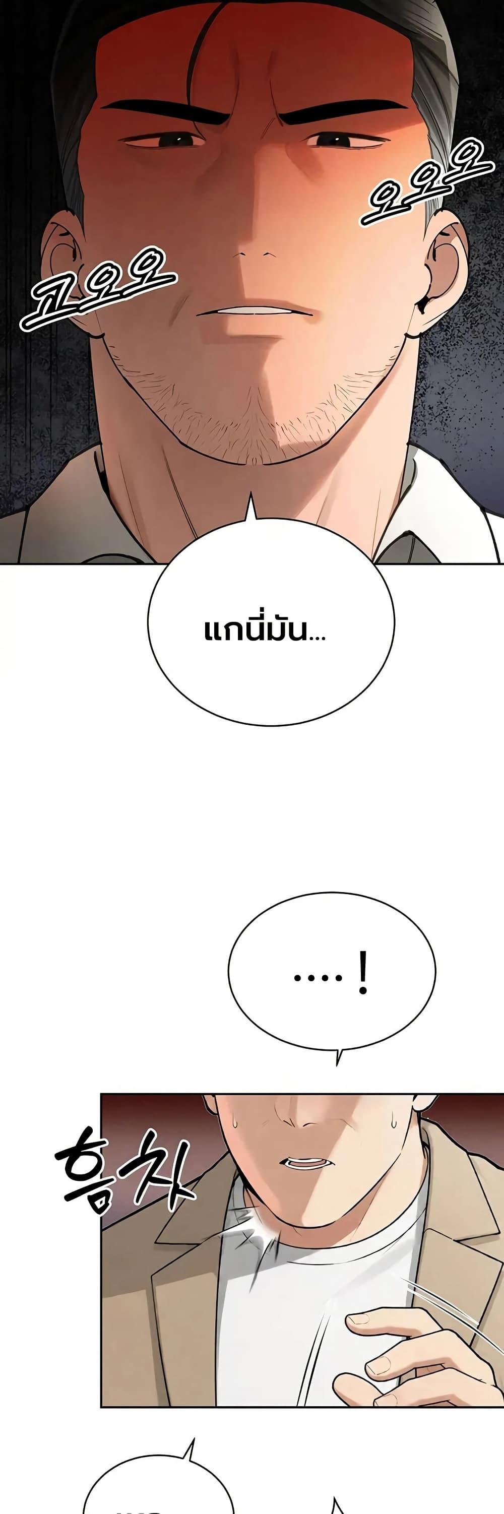 Doujin-Lc- อ่าน โดจิน มังฮวา เกาหลี ญี่ปุ่น จีน แปลไทย Father Is Eating ตอนที่ 1 2 3 4 5 6 7 8 9 10 11 12 13 14 ฟรี ไม่มีโฆษณา อ่าน โดจิน Manhwa เกาหลี ญี่ปุ่น จีน เรามีครบ คัดมาให้เน้นๆ โดจิน 18+ รับประกันความฟินโดย  Doujin Lc
