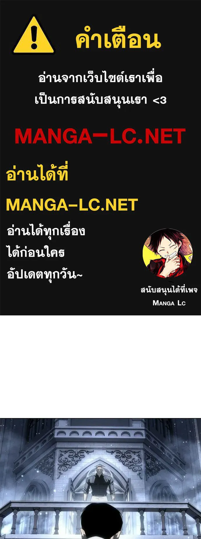 มัจจุราชชุดแดง ตอนที่ 46 รูปที่ 1