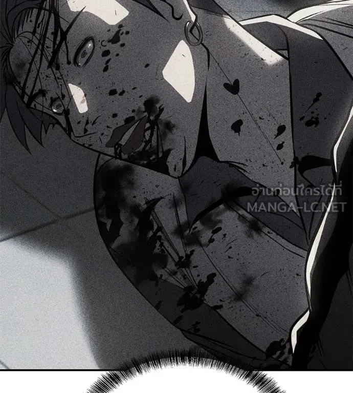 เรียกฉันว่าพระเจ้า ตอนที่ 50 รูปที่ 69