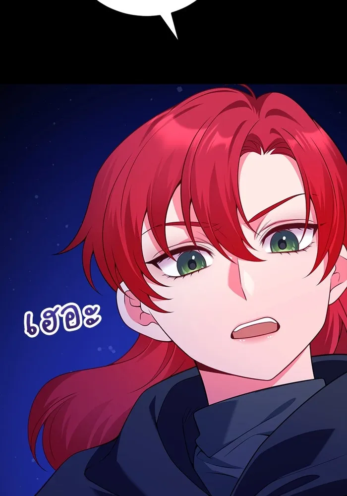 แผนหย่าสามีทรราช ตอนที่ 100 รูปที่ 43