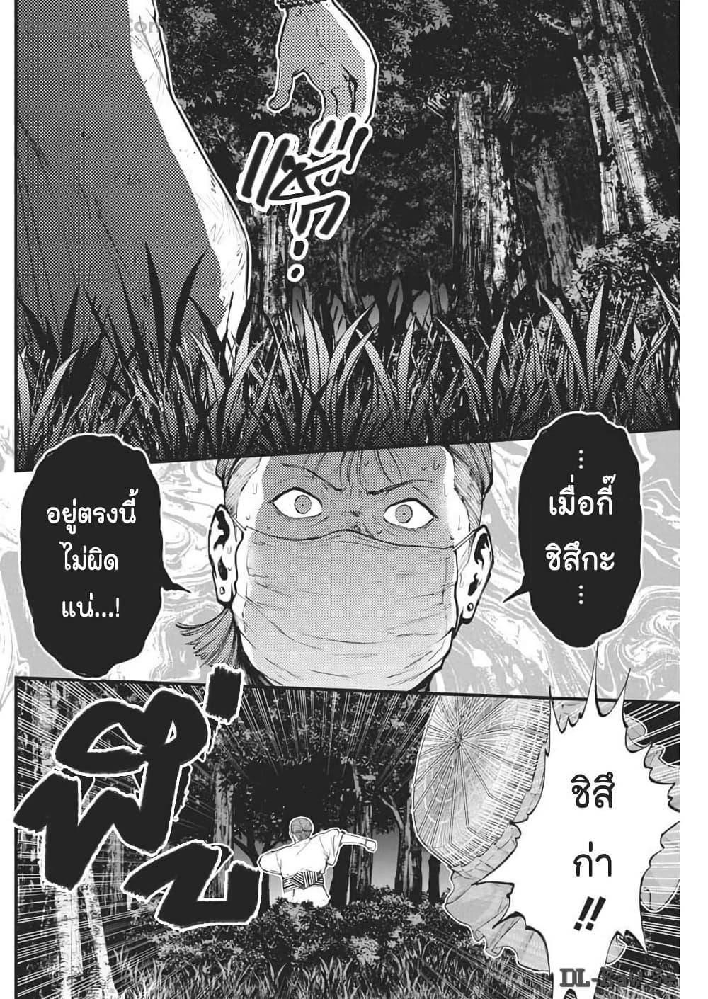 Manga-lc-com อ่านมังงะ อ่านการ์ตูน ออนไลน์ ฟรี Bokura no Natsu ga Saketeiku ตอนที่ 1 2 3 4 5 6 7 8 9 10 11 12 13 14 ฟรี ไม่มีโฆษณา Manga-lc - อ่าน มังงะ อ่าน การ์ตูน ออนไลน์ อ่านมังงะ ฟรี