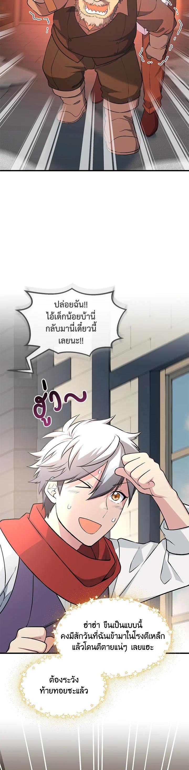 Manga-lc-com อ่านมังงะ อ่านการ์ตูน ออนไลน์ ฟรี How the Pro in His Past Life Sucks the Sweet Honey ตอนที่ 1 2 3 4 5 6 7 8 9 10 11 12 13 14 ฟรี ไม่มีโฆษณา Manga-lc - อ่าน มังงะ อ่าน การ์ตูน ออนไลน์ อ่านมังงะ ฟรี