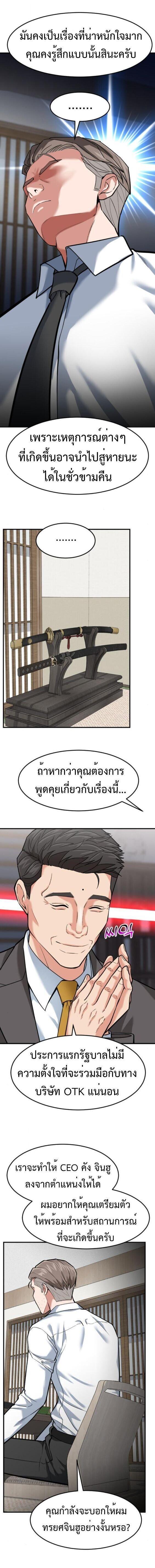 Manga-lc-com อ่านมังงะ อ่านการ์ตูน ออนไลน์ ฟรี Investors Who See the Future ตอนที่ 1 2 3 4 5 6 7 8 9 10 11 12 13 14 ฟรี ไม่มีโฆษณา Manga-lc - อ่าน มังงะ อ่าน การ์ตูน ออนไลน์ อ่านมังงะ ฟรี