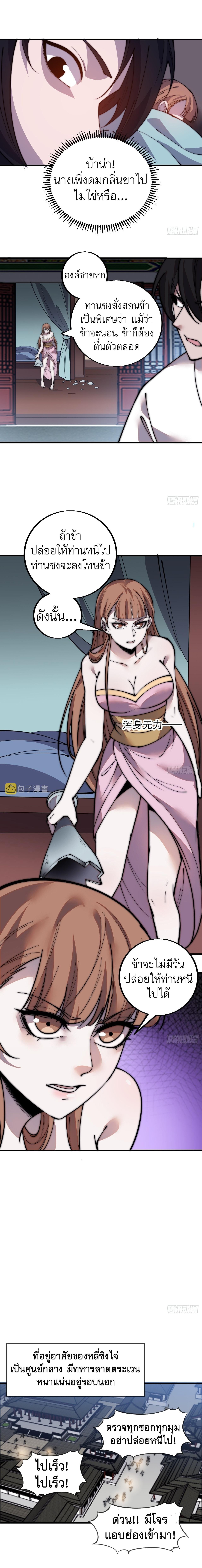 Manga-lc-com อ่านมังงะ อ่านการ์ตูน ออนไลน์ ฟรี It Starts With A Mountain ตอนที่ 1 2 3 4 5 6 7 8 9 10 11 12 13 14 ฟรี ไม่มีโฆษณา Manga-lc - อ่าน มังงะ อ่าน การ์ตูน ออนไลน์ อ่านมังงะ ฟรี